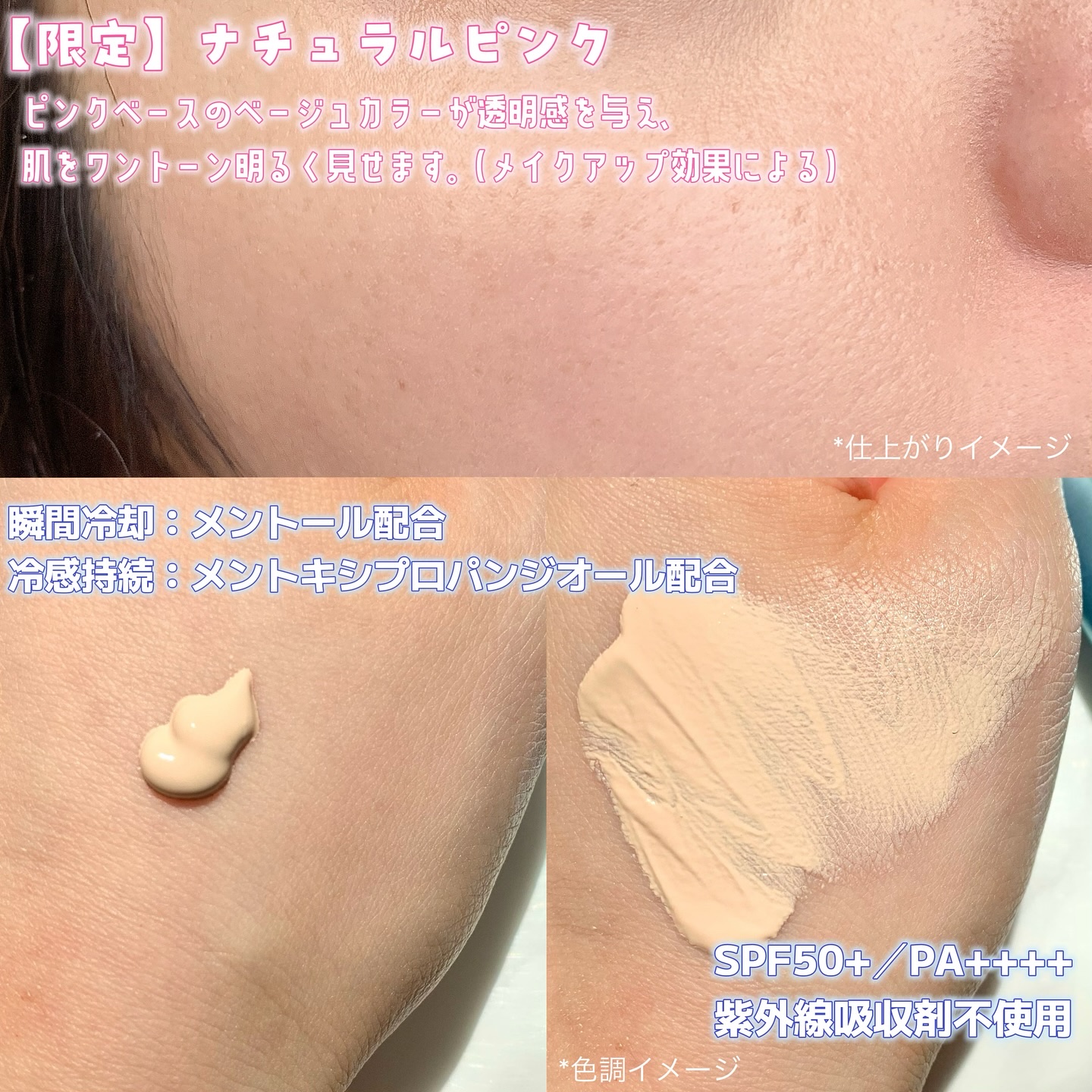 ラスティングベース クール/チャコット・コスメティクス/化粧下地を使ったクチコミ（3枚目）