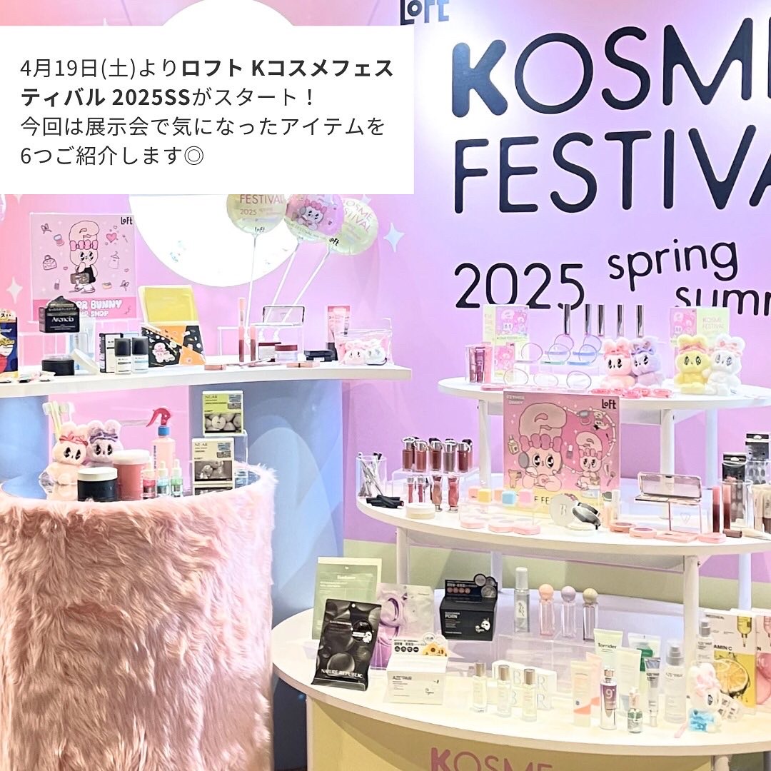 FABRIC PERFUME 1.Sai(best/soap)/LIBER/ファブリックミストを使ったクチコミ（2枚目）