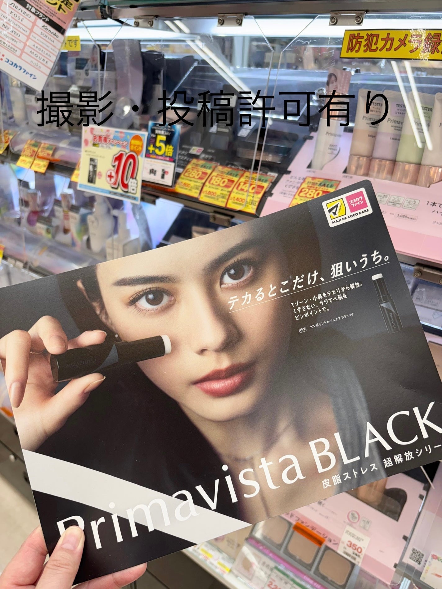 プリマヴィスタ EXマットパウダー 超オイリー肌用/プリマヴィスタ/ルースパウダーを使ったクチコミ(2枚目)