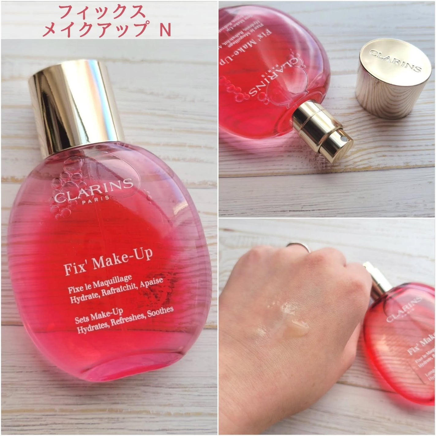 フィックス メイクアップ N/CLARINS/ミスト状化粧水を使ったクチコミ(4枚目)