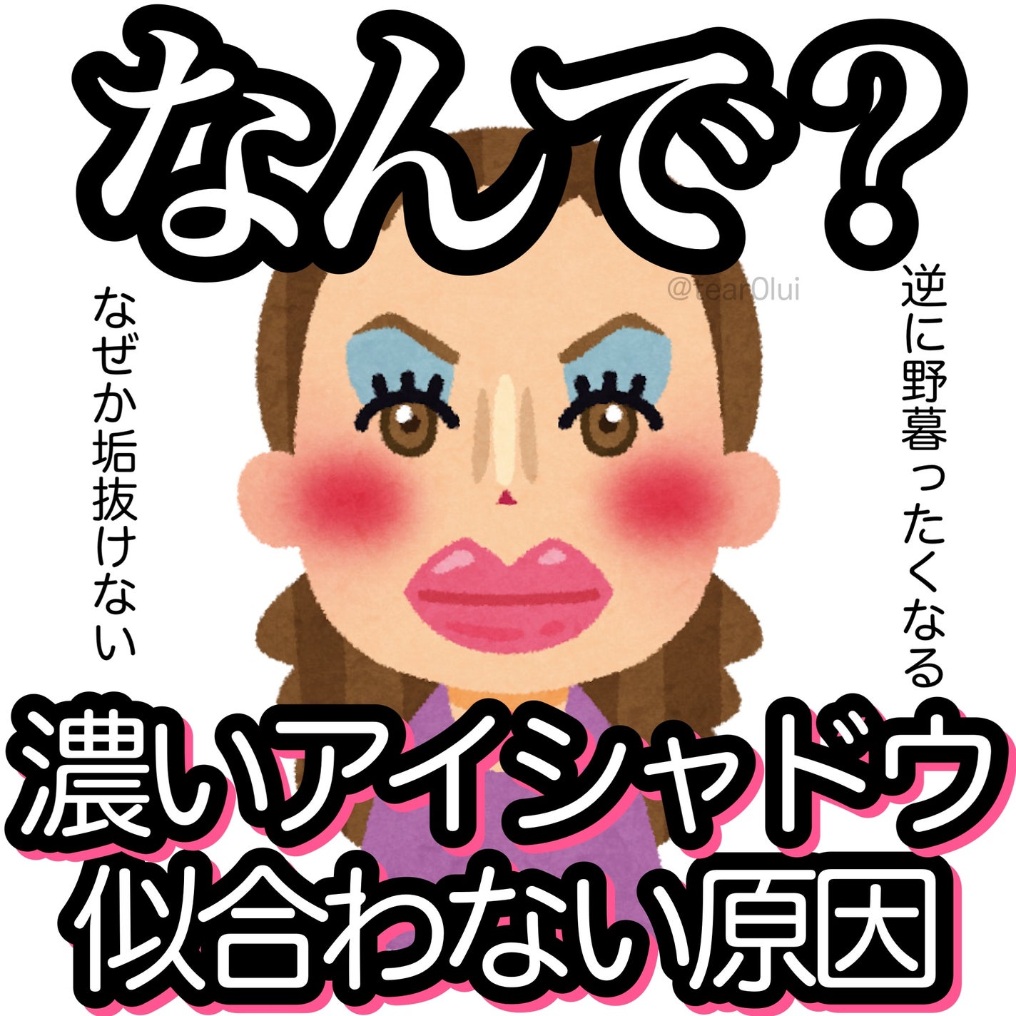 アイシャドウブラシセット/ロージーローザ/メイクブラシを使ったクチコミ(1枚目)