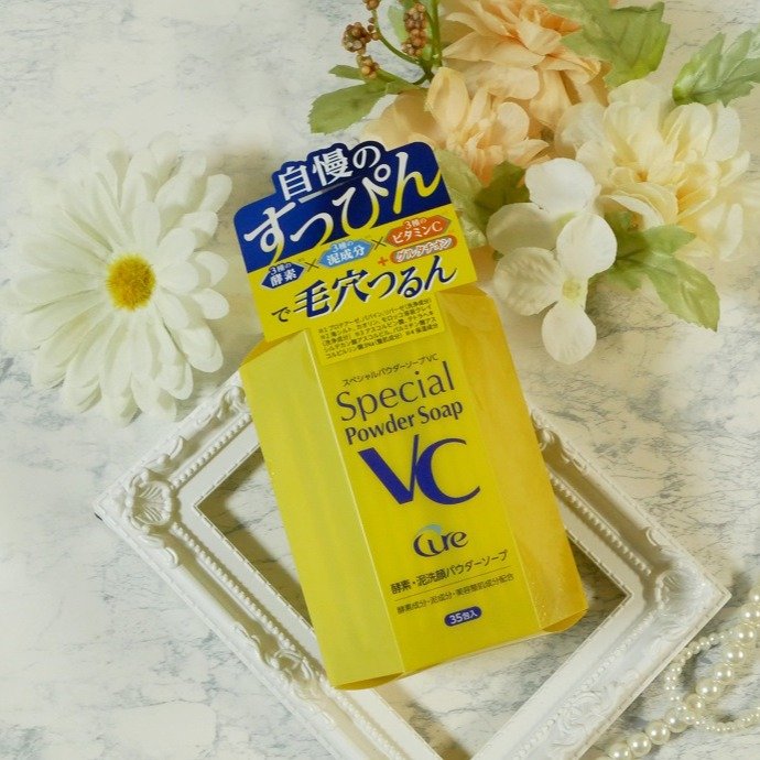 スペシャルパウダーソープＶＣ/Cure/洗顔パウダーを使ったクチコミ（1枚目）