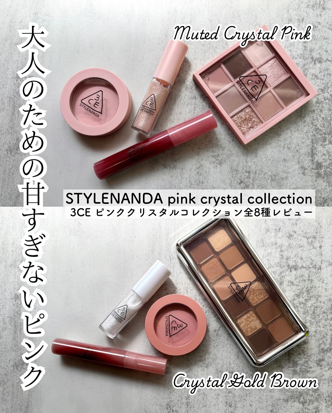 3CE アイスイッチ アイシーホワイト（3CE アイスイッチ B）/3CE/グリッターを使ったクチコミ（1枚目）