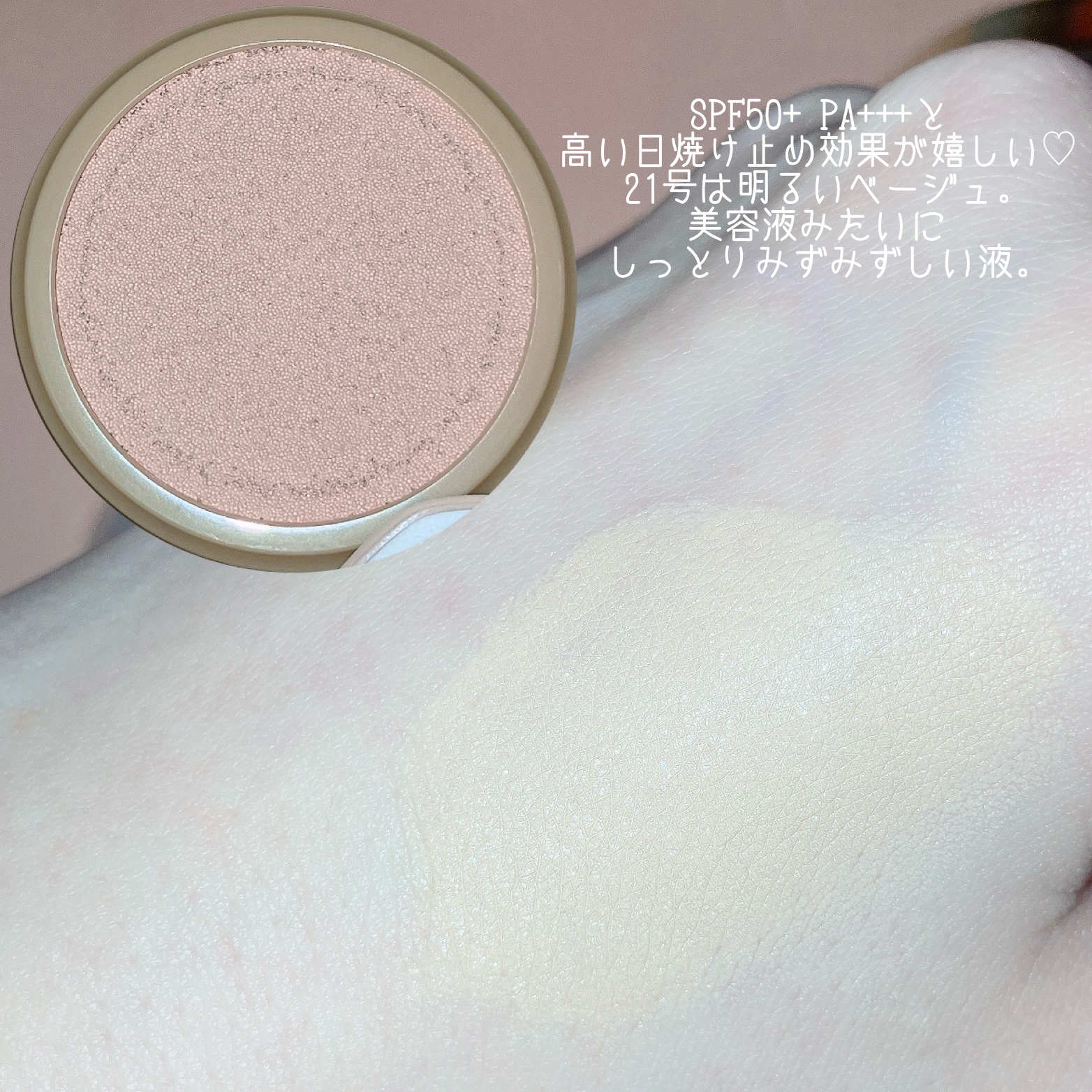 オーラハニーグロウクッション/VELY VELY/クッションファンデーションを使ったクチコミ（3枚目）