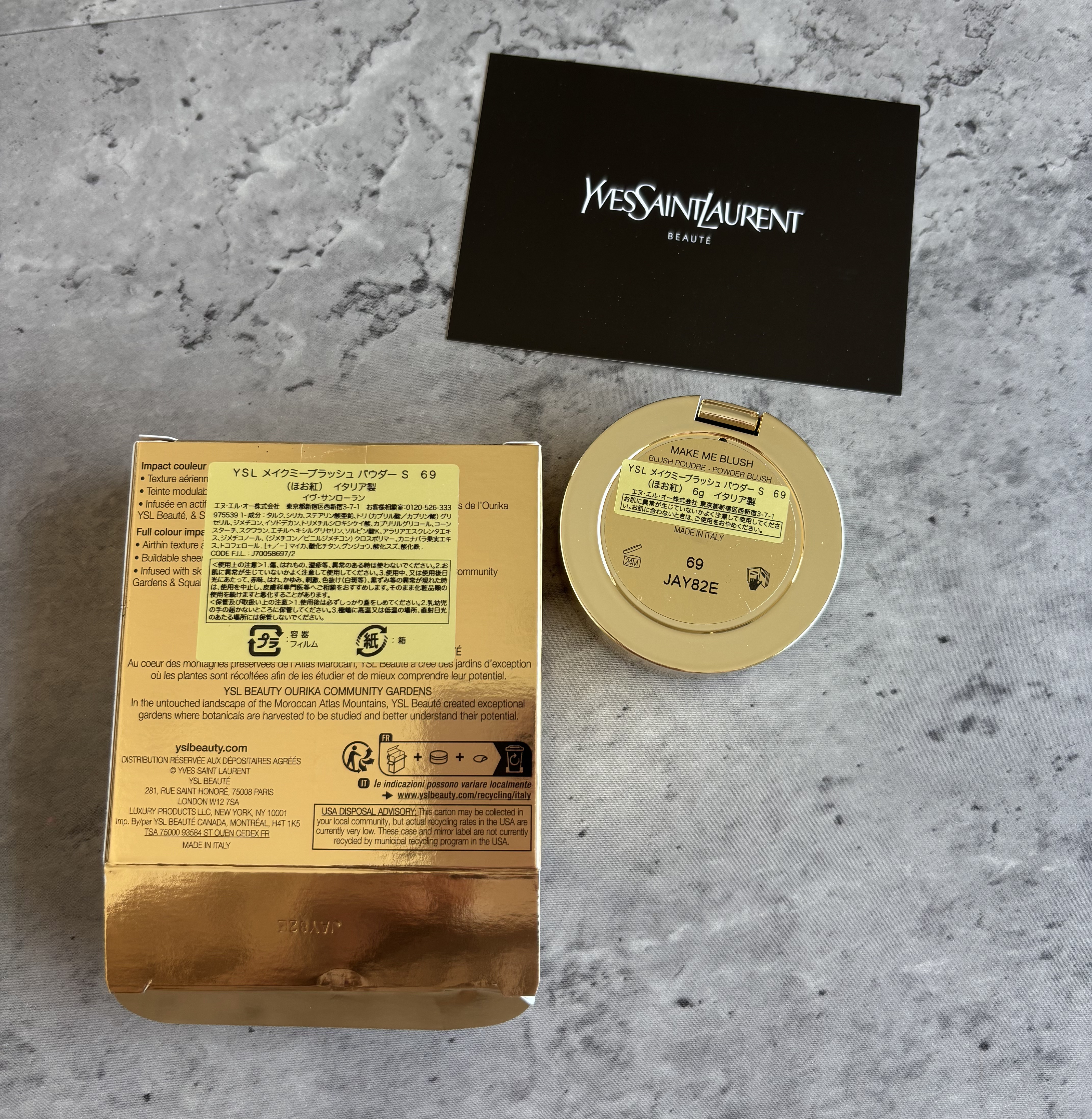 YSL メイクミーブラッシュ パウダー/YVES SAINT LAURENT BEAUTE/パウダーチークを使ったクチコミ（2枚目）