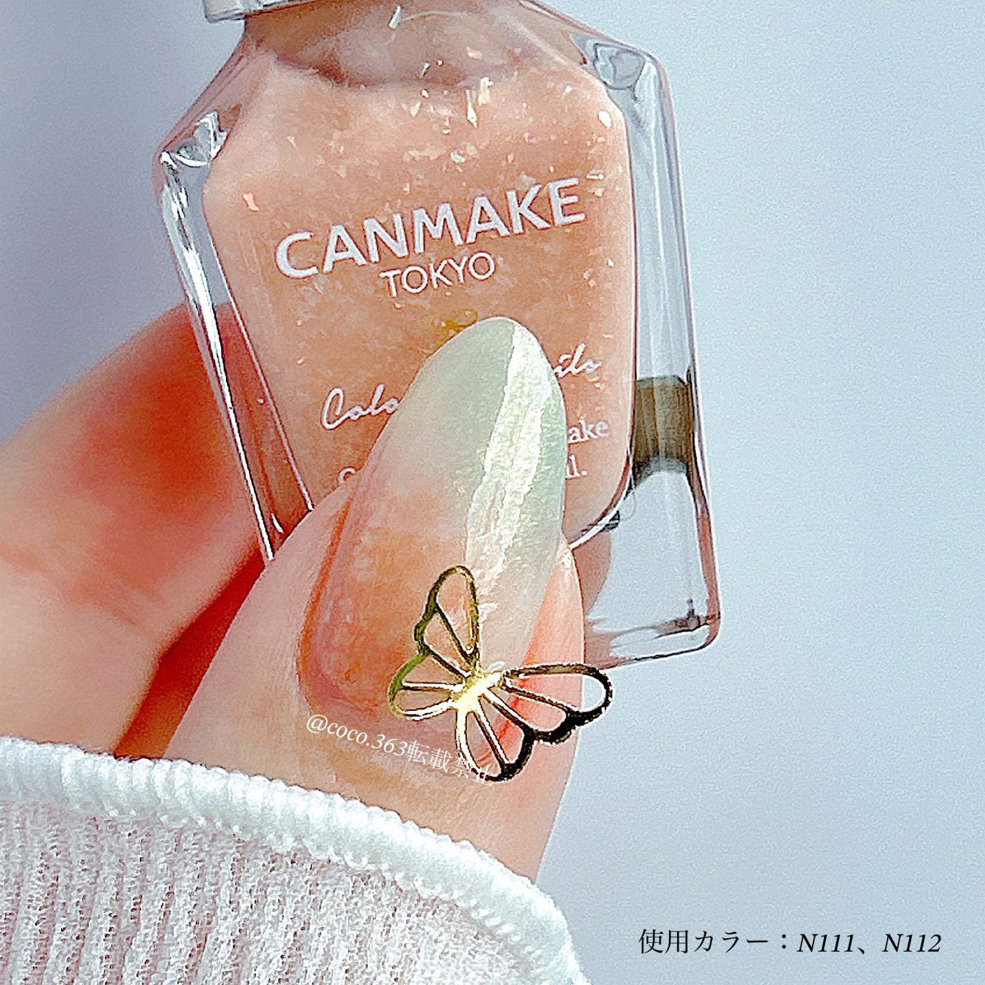 カラフルネイルズ/キャンメイク/マニキュアを使ったクチコミ(6枚目)