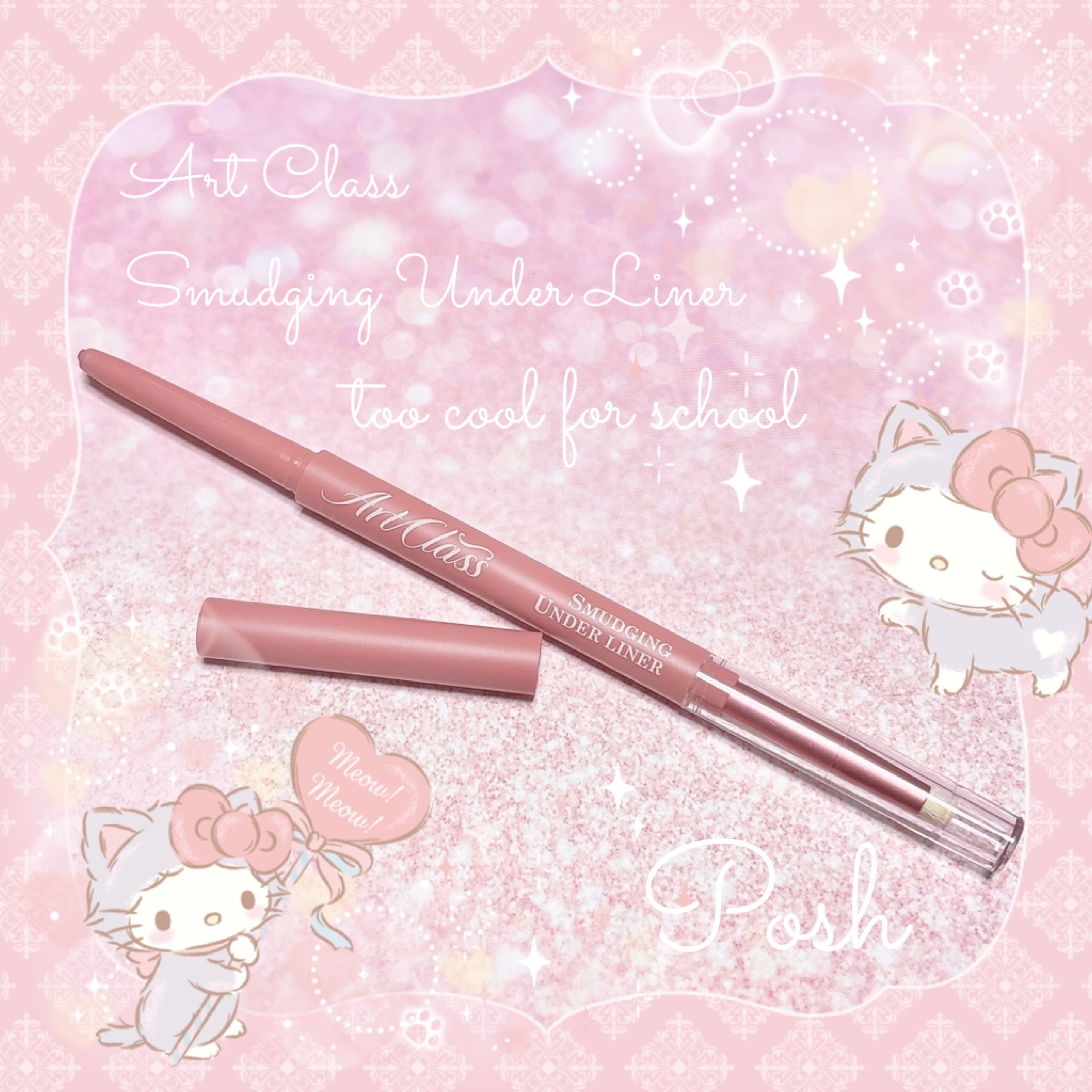 アートクラス スマージングアンダーライナー 05 ポッシュ(Posh)/too cool for school/ペンシルアイライナーを使ったクチコミ（1枚目）