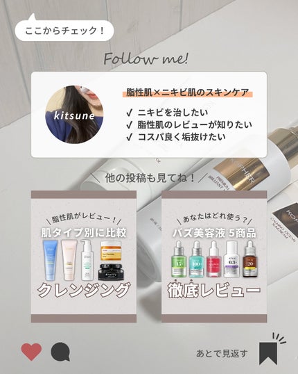 TXナイアシンエッセンストナー/SKIN&LAB/化粧水を使ったクチコミ(6枚目)