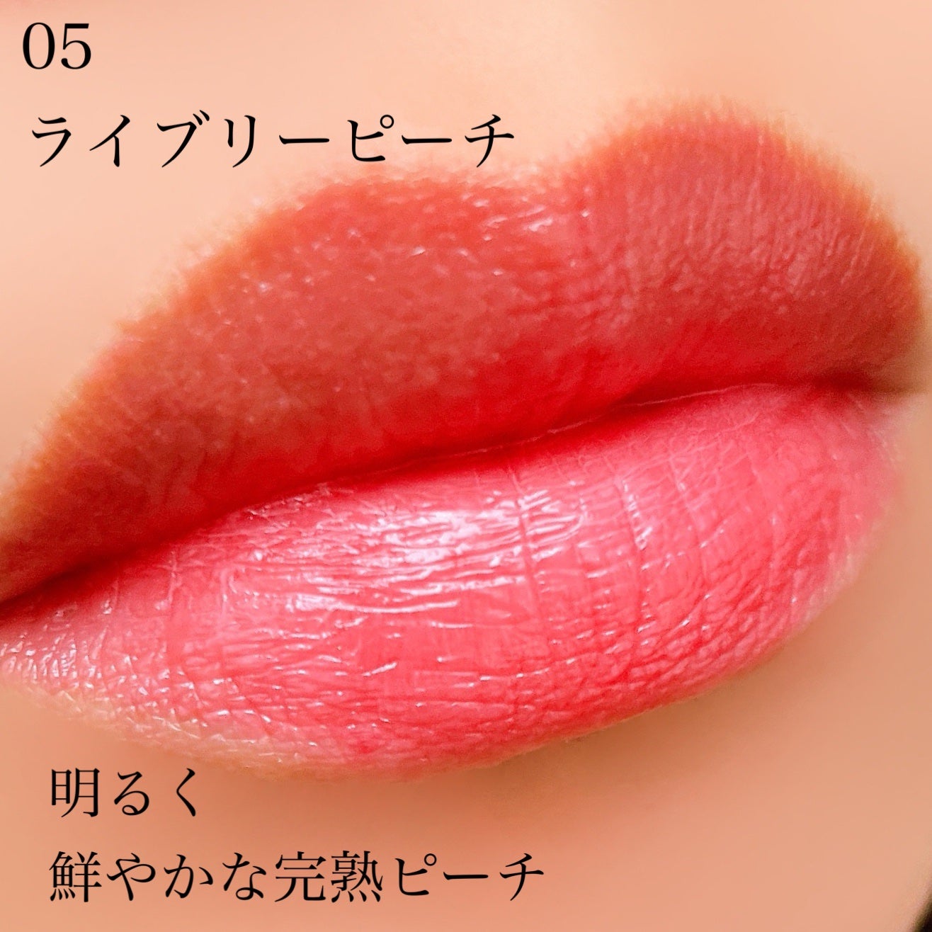 グラスティントシロップ/キャンメイク/リップティントを使ったクチコミ(5枚目)