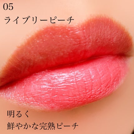 グラスティントシロップ/キャンメイク/リップティントを使ったクチコミ(5枚目)