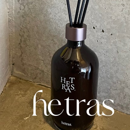 プレミアムディフューザー/hetras/ルームフレグランスを使ったクチコミ(1枚目)