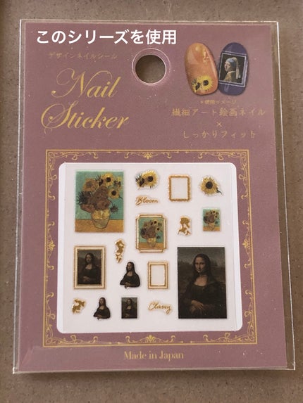 ネイル エナメル 細筆タイプ/ちふれ/マニキュアを使ったクチコミ(5枚目)