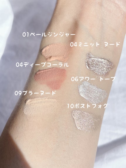 ウインク アイ シェード プライマー/Javin De Seoul/リキッドアイシャドウを使ったクチコミ(5枚目)