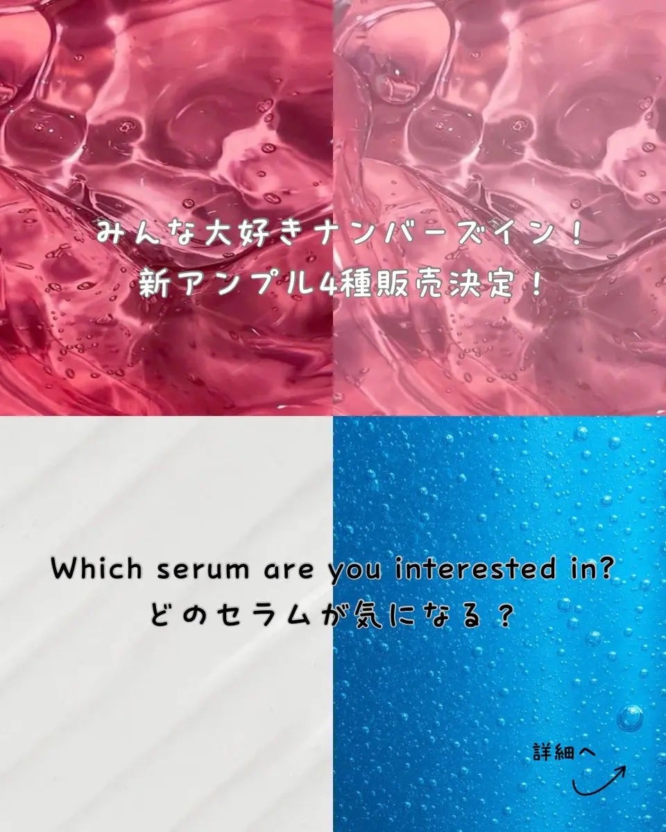 ãã¡ð¿éåœã¯ã©ãŒã¿ãŒç·åè·OL on LIPS ã#PRnumbuzinãã5/1(æš)ããæ°ã¢ã€ãã ã4ã€åæ..ãïŒ2æç®ïŒ