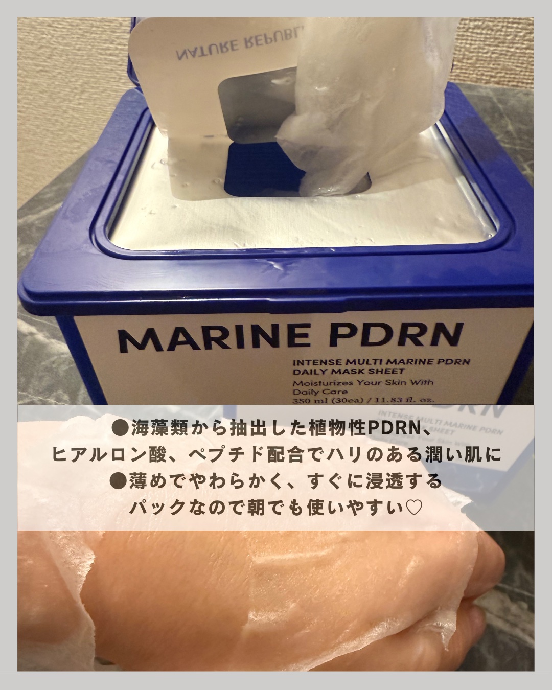 ビタペアCPDRN水潤セラム/ネイチャーリパブリック/美容液を使ったクチコミ（3枚目）