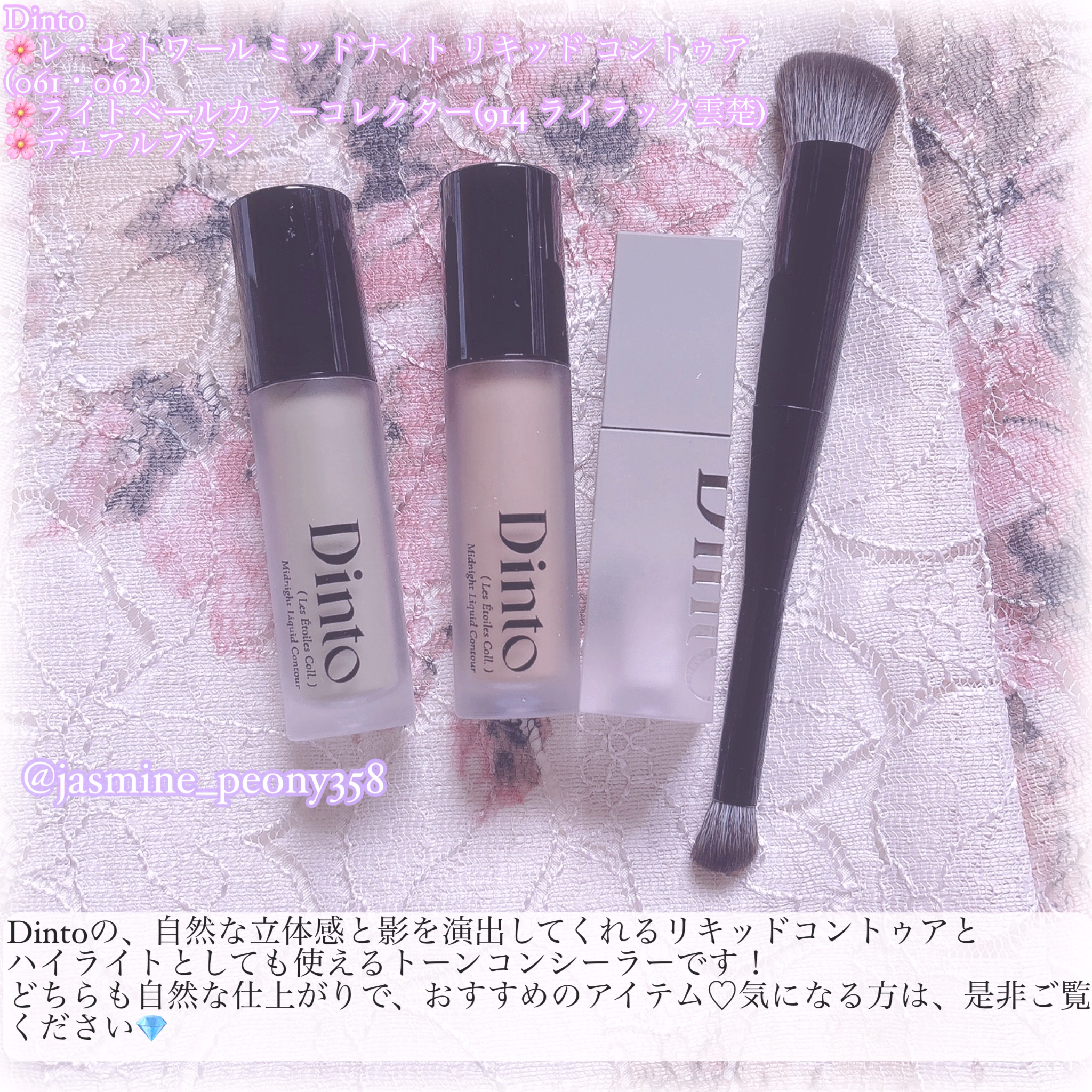 ライトベールカラーコレクター/Dinto/リキッドコンシーラーを使ったクチコミ（2枚目）