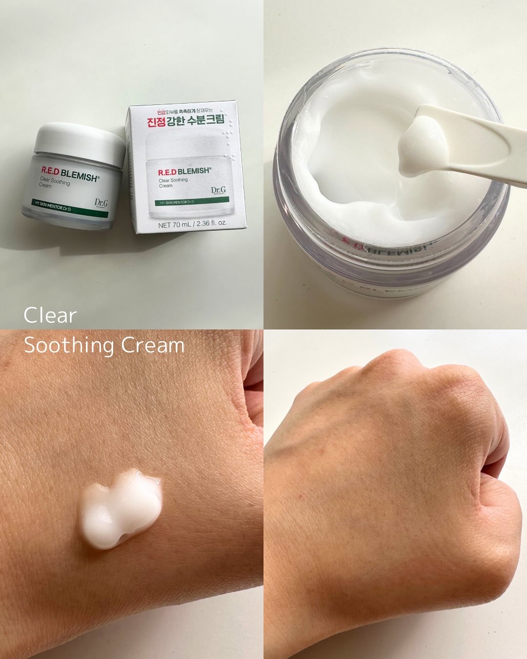 レッドブレミッシュ クリアスージングクリーム/Dr.G/フェイスクリームを使ったクチコミ（3枚目）