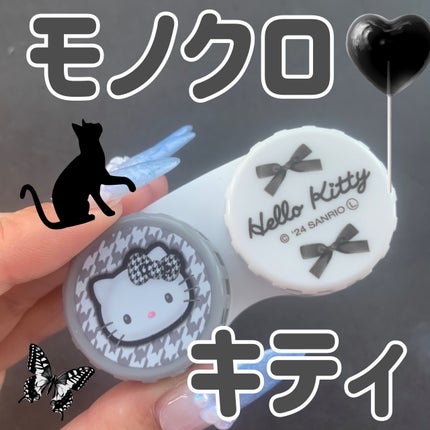 コンタクトケース ハローキティ/DAISO/その他を使ったクチコミ(1枚目)
