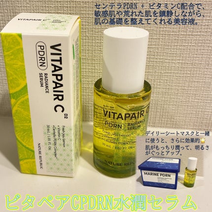 マリンPDRNデイリーシートマスク/ネイチャーリパブリック/シートマスク・パックを使ったクチコミ(1枚目)