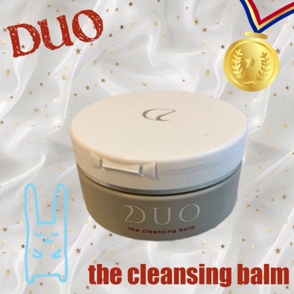デュオ ザ クレンジングバーム/DUO/クレンジングバームを使ったクチコミ(1枚目)