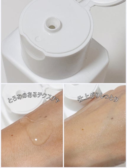 乾燥さん 薬用しっとり化粧液【医薬部外品】/乾燥さん/オールインワン化粧品を使ったクチコミ(4枚目)