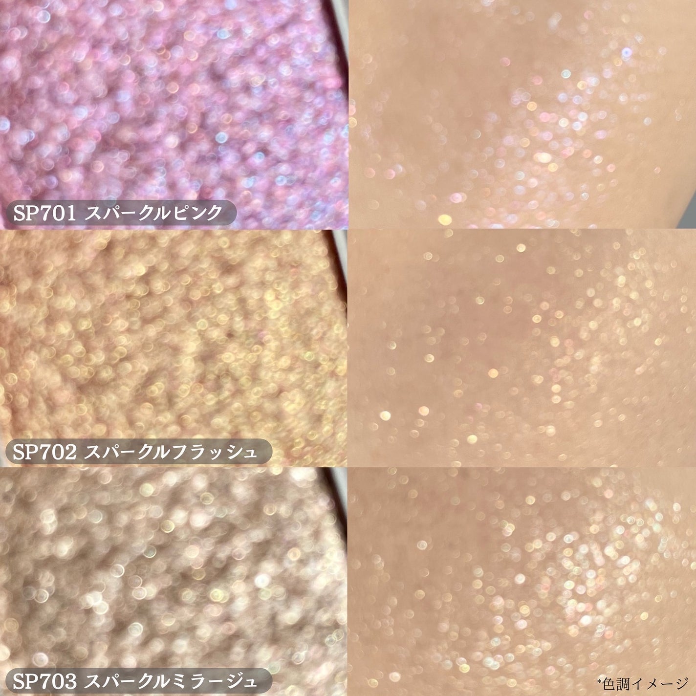 ケイト ザ アイカラー/KATE/単色アイシャドウを使ったクチコミ(6枚目)