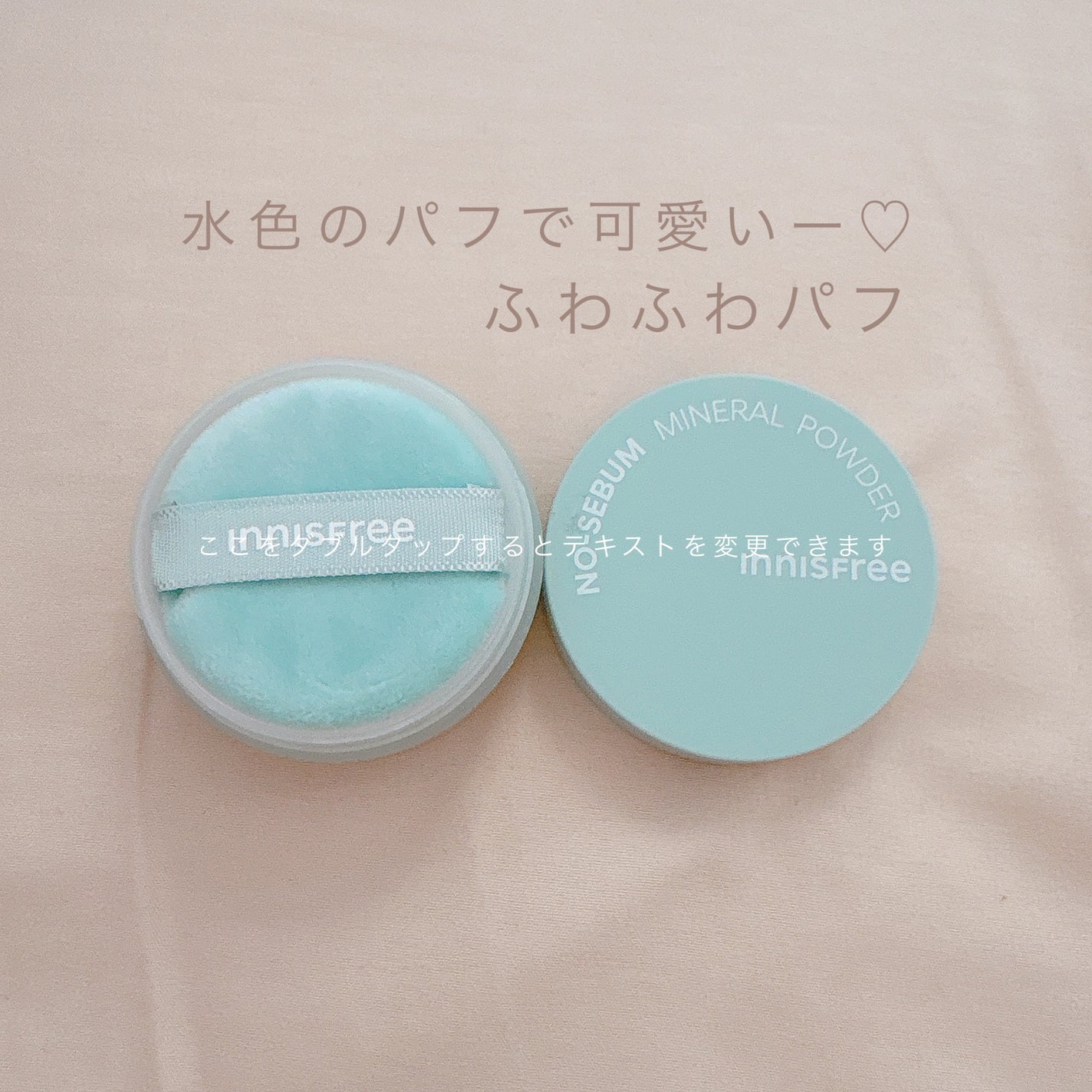 ノーセバム ミネラルパウダー N/innisfree/ルースパウダーを使ったクチコミ(2枚目)