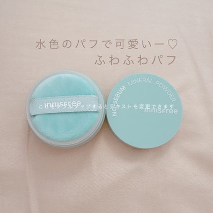 ノーセバム ミネラルパウダー N/innisfree/ルースパウダーを使ったクチコミ(2枚目)