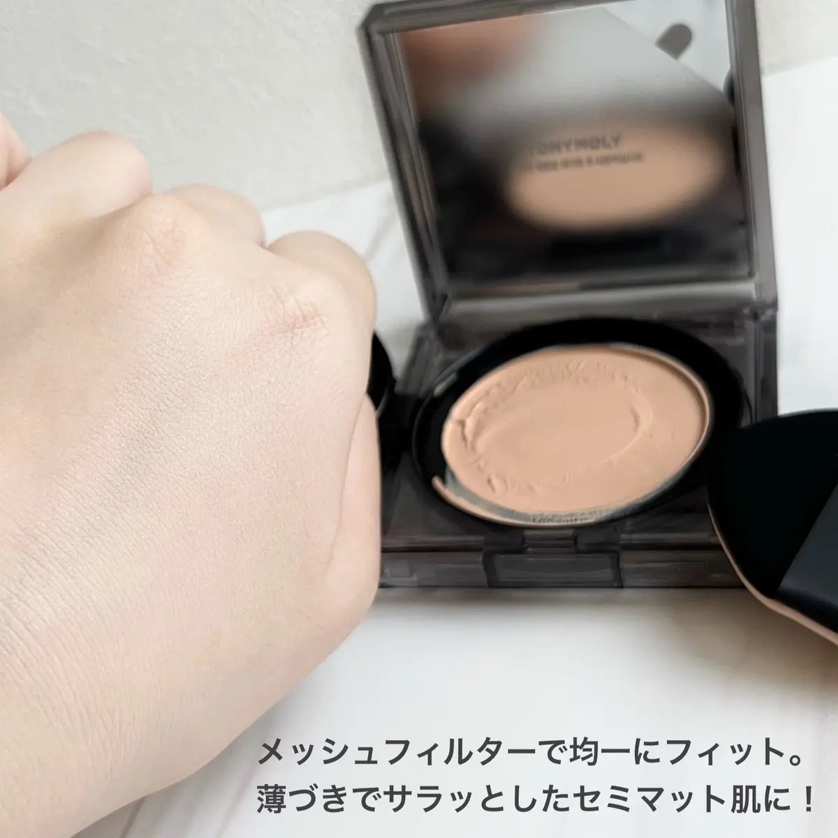 スキントーンフィクシングカバークッション/TONYMOLY/クッションファンデーションを使ったクチコミ（3枚目）