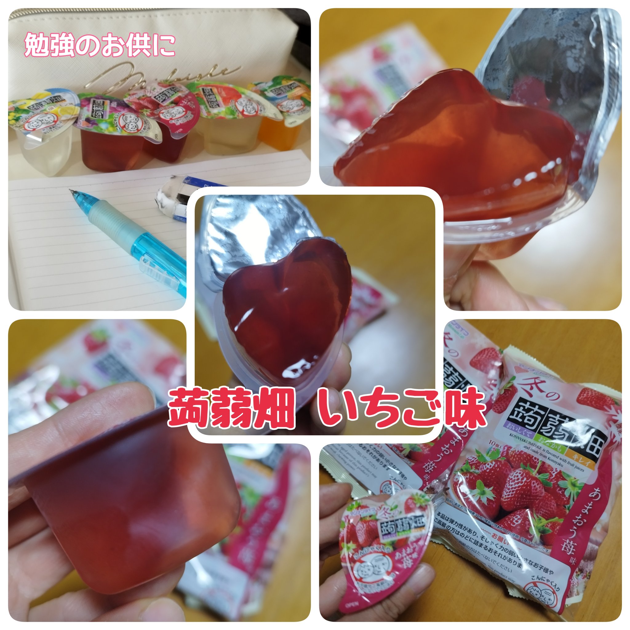 蒟蒻畑/マンナンフーズ/食品を使ったクチコミ（1枚目）