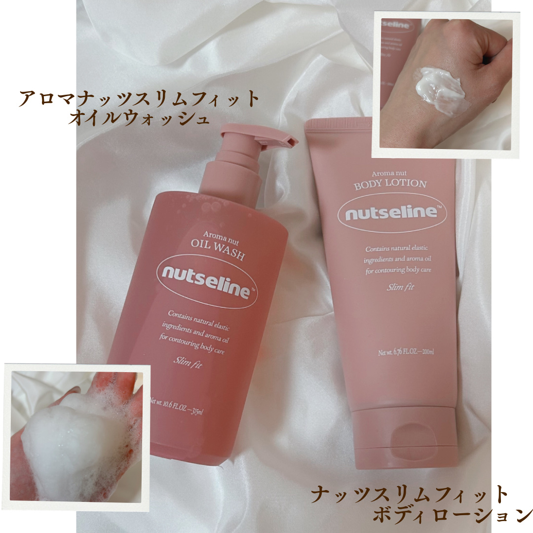 cica nut calming balm/ナッツセリン/フェイスバームを使ったクチコミ（2枚目）