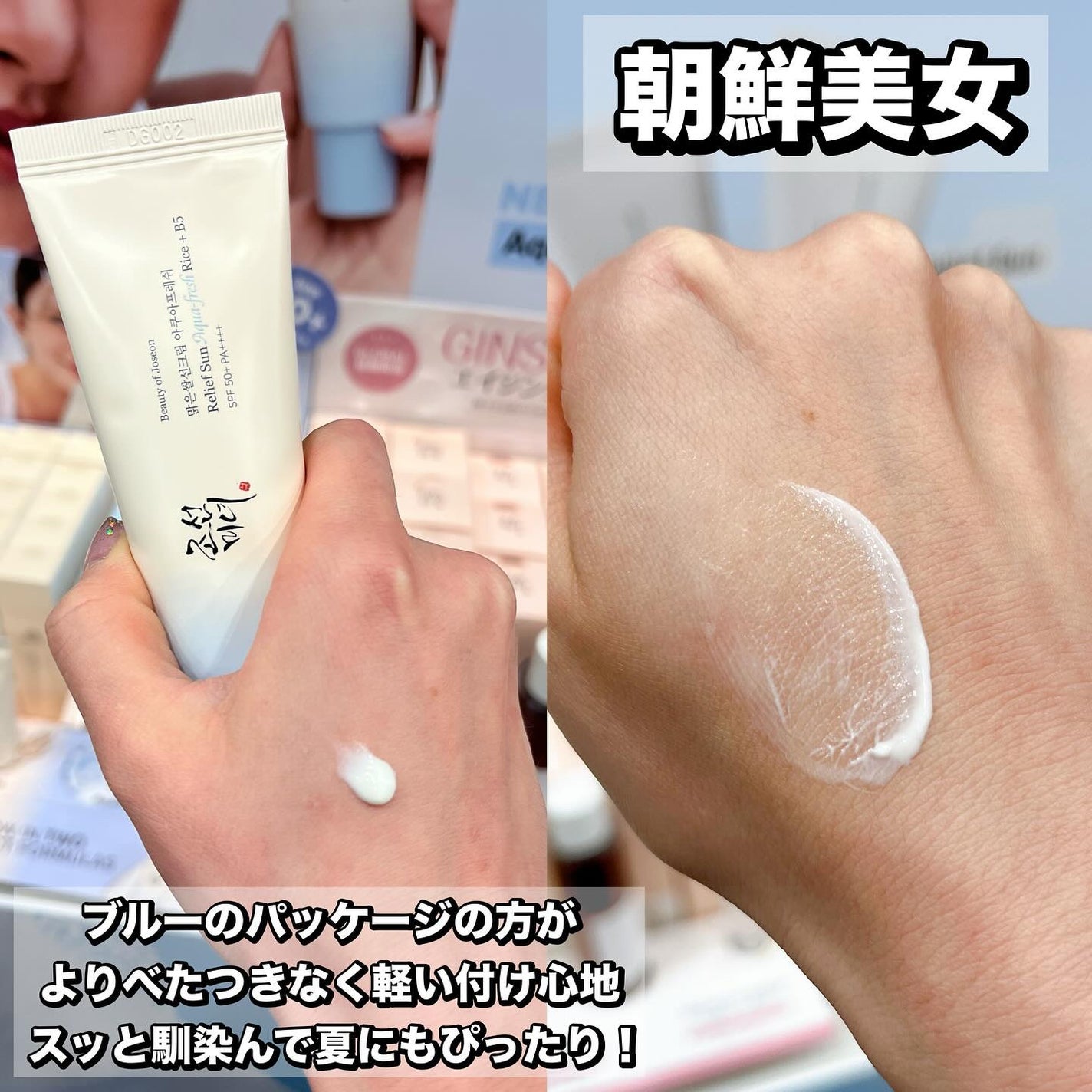 れいこ❤️ on LIPS 「先日ロフトKコスメフェスティバル2025SSプレス展示会に参加..」(3枚目)