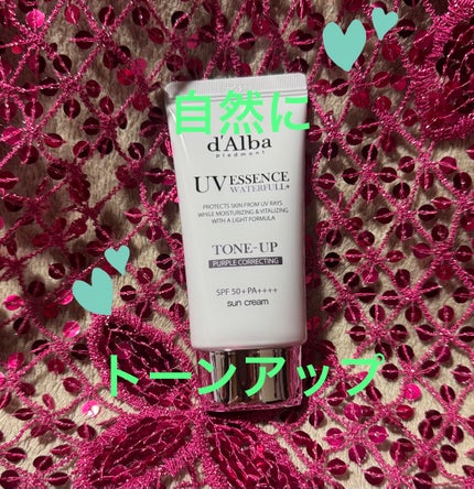 ダルバ ウォータフル トーンアップ サンクリーム(パープル)/ダルバ/日焼け止めクリームを使ったクチコミ(1枚目)