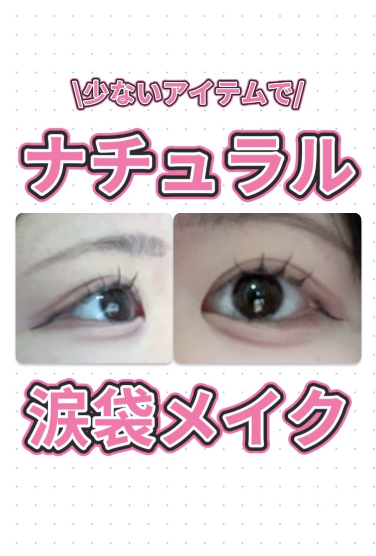 パーフェクトマルチアイズ/キャンメイク/アイシャドウパレットを使ったクチコミ(1枚目)