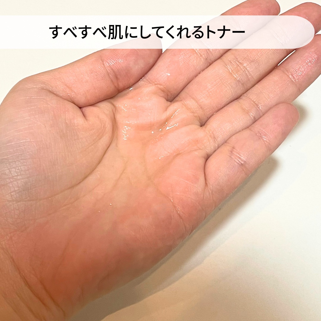 ダムトーン ポアトーンニングアキュエッセンス/ダムトーン/美容液を使ったクチコミ（2枚目）