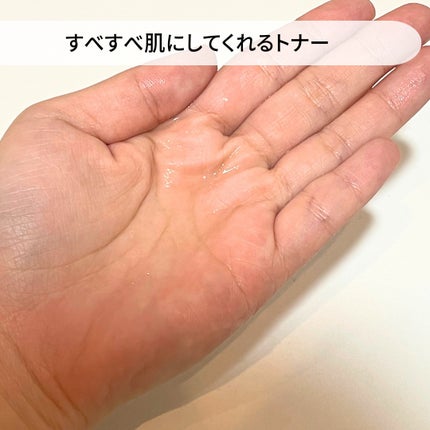 ダムトーン ポアトーンニングアキュエッセンス/ダムトーン/美容液を使ったクチコミ(2枚目)