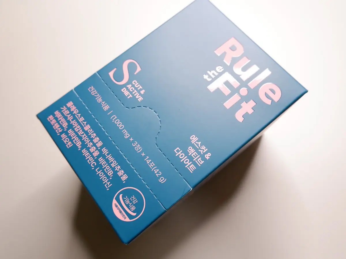 Sカット&アクティブダイエット/Rule the Fit/ボディサプリメントを使ったクチコミ（1枚目）