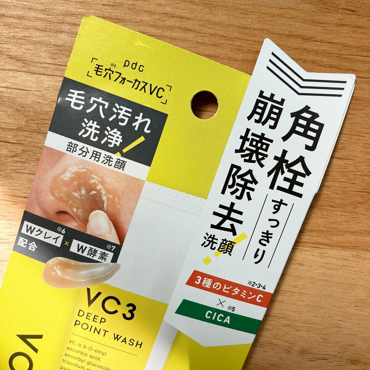 毛穴フォーカスＶＣ ＶＣ３ディープポイントウォッシュ/pdc/洗顔フォームを使ったクチコミ（3枚目）