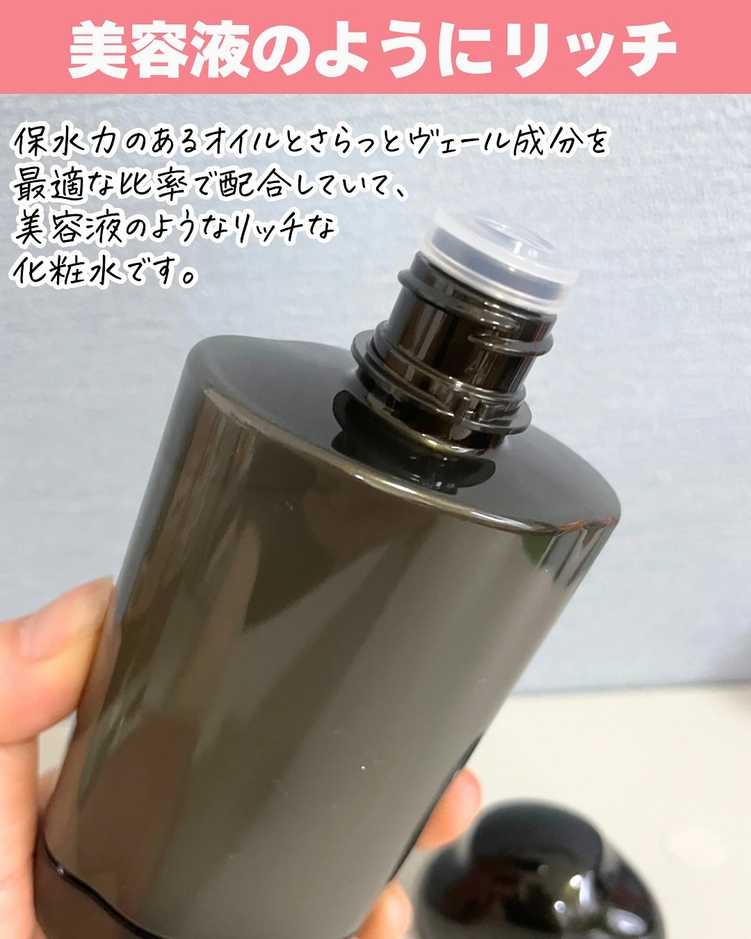 ザ・タイムR アクア/IPSA/化粧水を使ったクチコミ(7枚目)