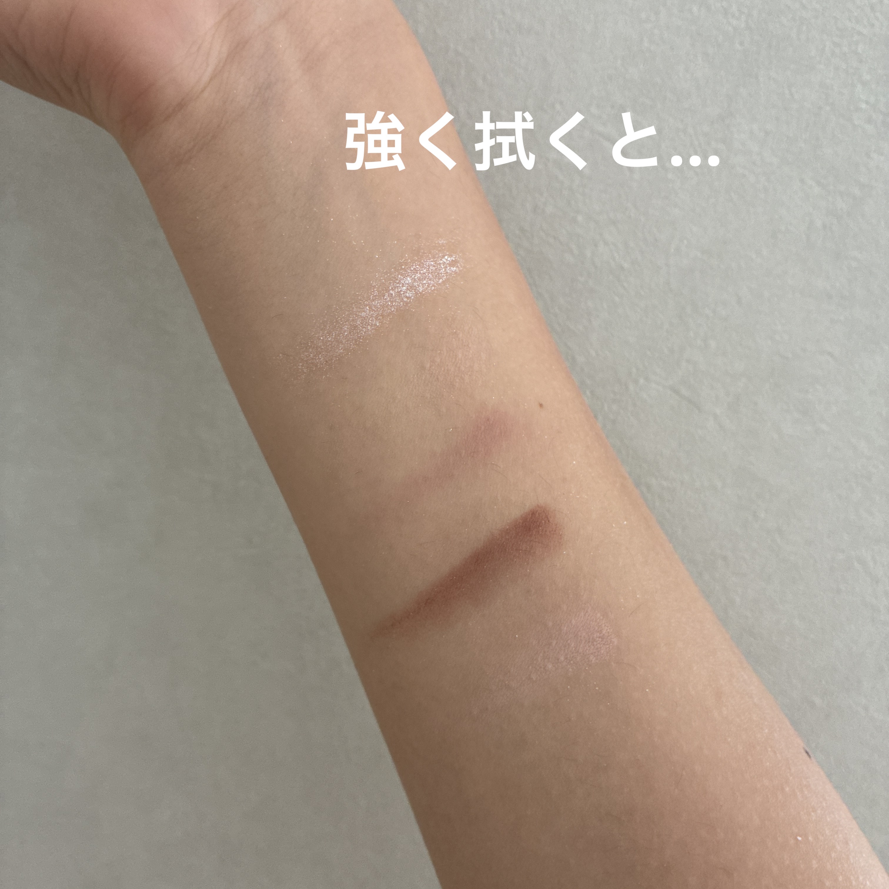 ミャオパウズアイシャドウパレット/MilleFée/アイシャドウパレットを使ったクチコミ（3枚目）