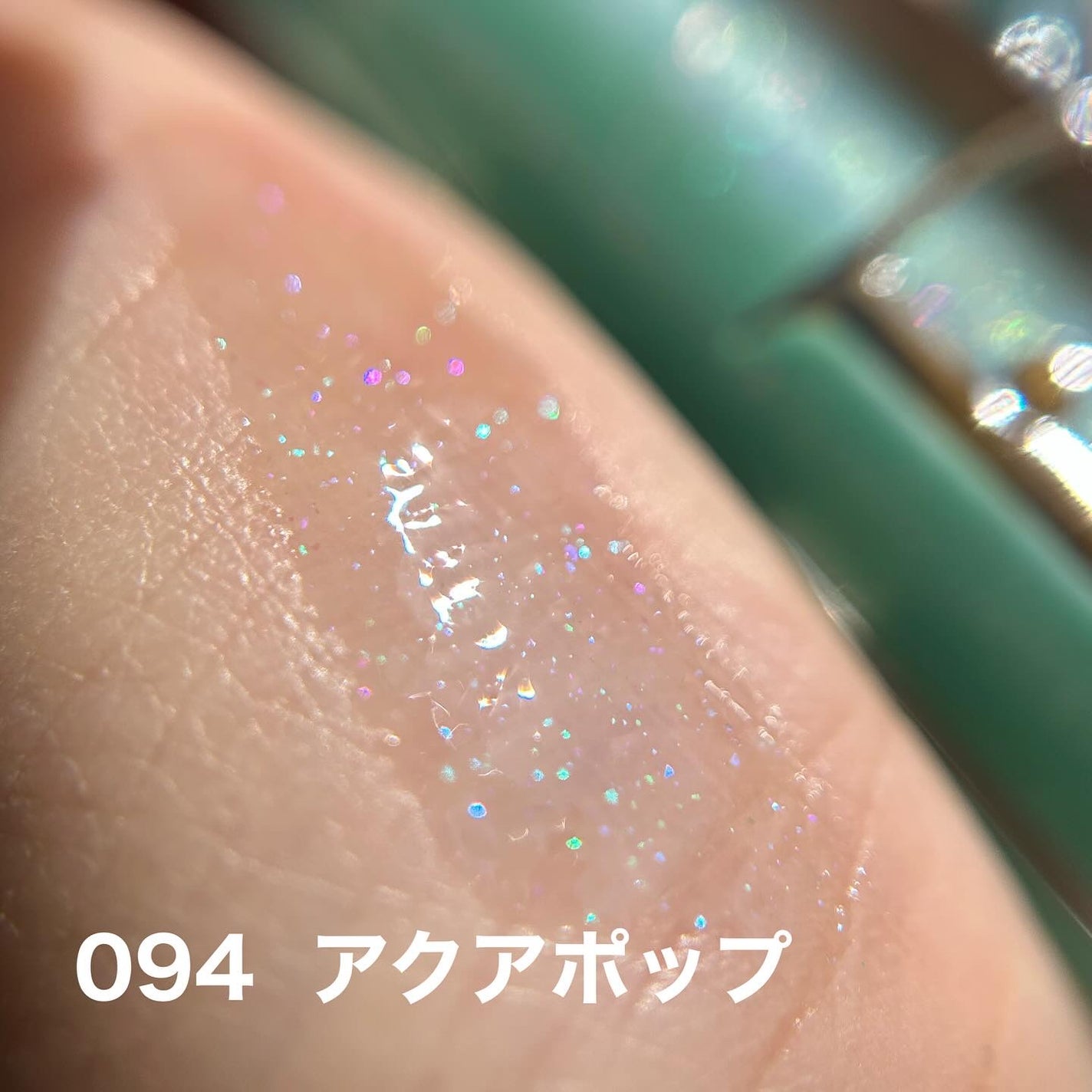 ディオール アディクト リップ マキシマイザー/Dior/リップグロスを使ったクチコミ(5枚目)