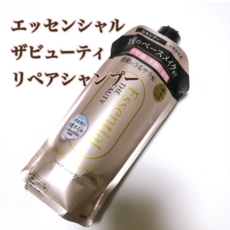 - - - - - - - - - - - - - - - - - 
エッセンシャル
ザビューティ リペアシャンプー
本体 450ml 詰替 340ml
- - - - - - - - - - - - - - - - - 


税込 880