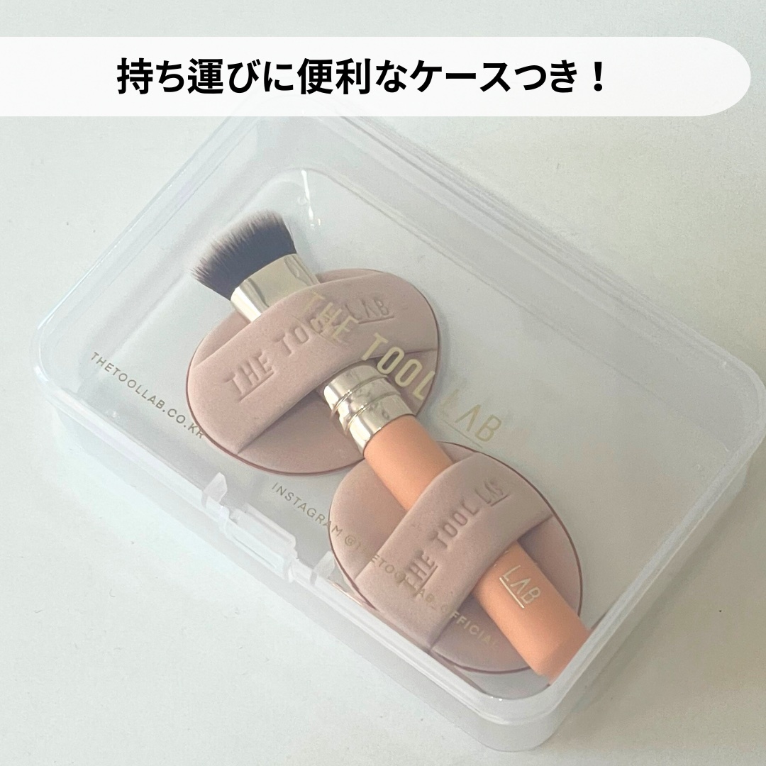 THE TOOL LAB 超密着コンシールデュオ/THE TOOL LAB/その他キットセットを使ったクチコミ（3枚目）
