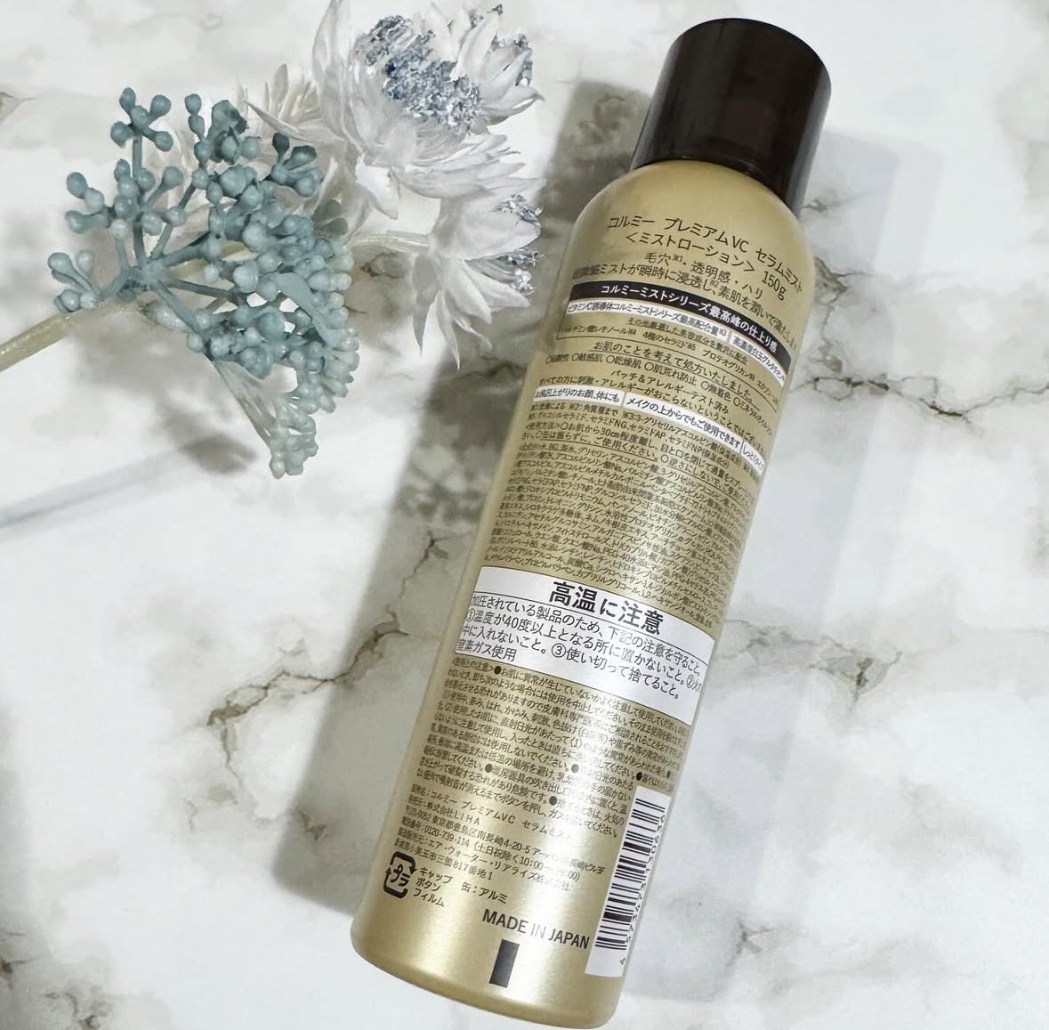 コルミー プレミアムVC セラムミスト/コルミー/ミスト状化粧水を使ったクチコミ(4枚目)