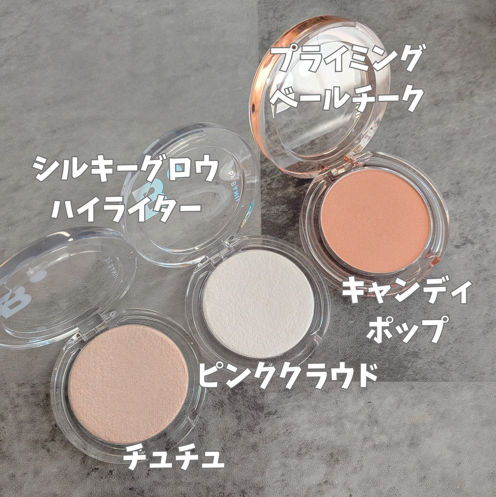 バニラコ　シルキーグロウハイライター/BANILA CO/パウダーハイライトを使ったクチコミ（2枚目）