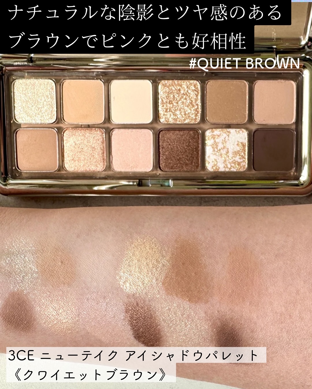 3CE アイスイッチ アイシーホワイト（3CE アイスイッチ B）/3CE/グリッターを使ったクチコミ（3枚目）