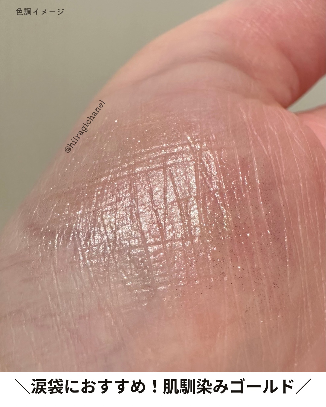 トゥインクルペンライナー/rom&nd/リキッドアイライナーを使ったクチコミ（3枚目）