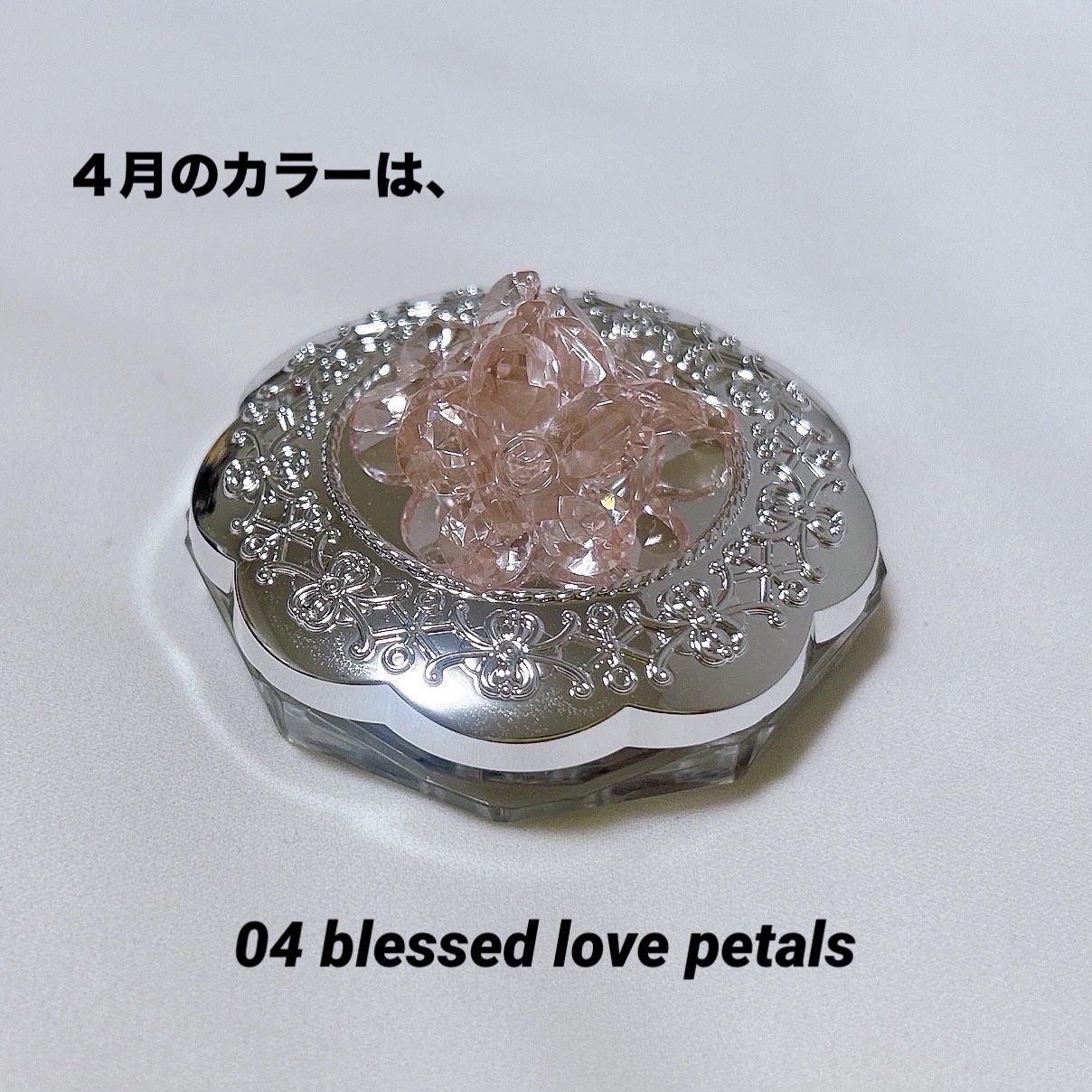 ジルスチュアート クリスタルブルーム ペタルクチュールアイズ デュオ/JILL STUART/アイシャドウパレットを使ったクチコミ（3枚目）