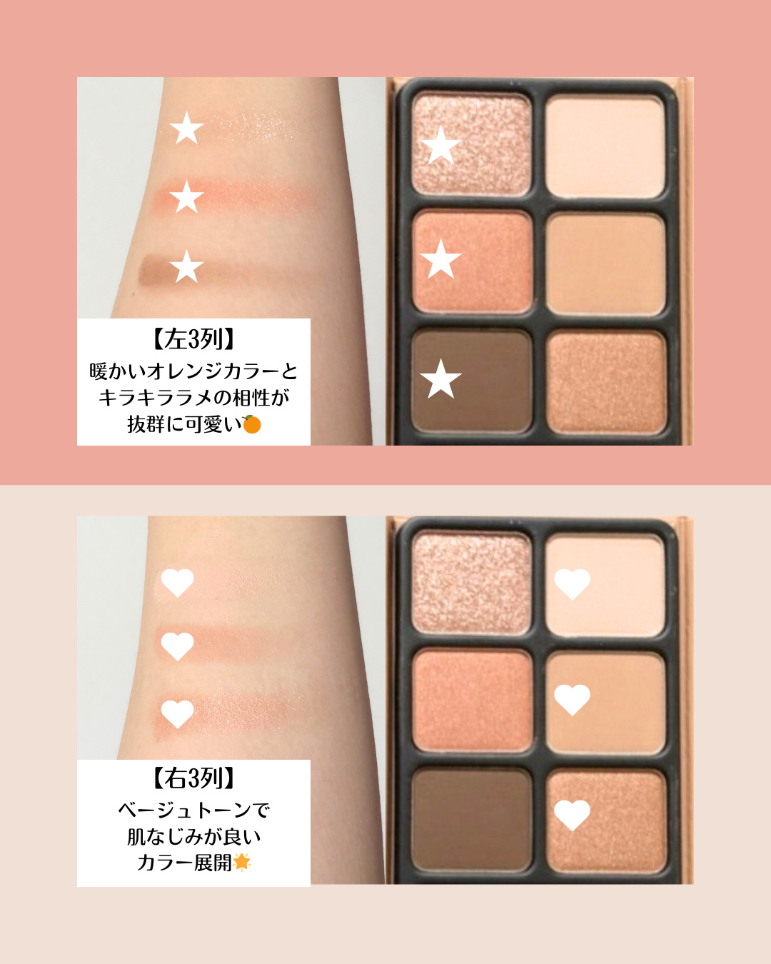 アイカラーパレット/heme/アイシャドウパレットを使ったクチコミ（3枚目）