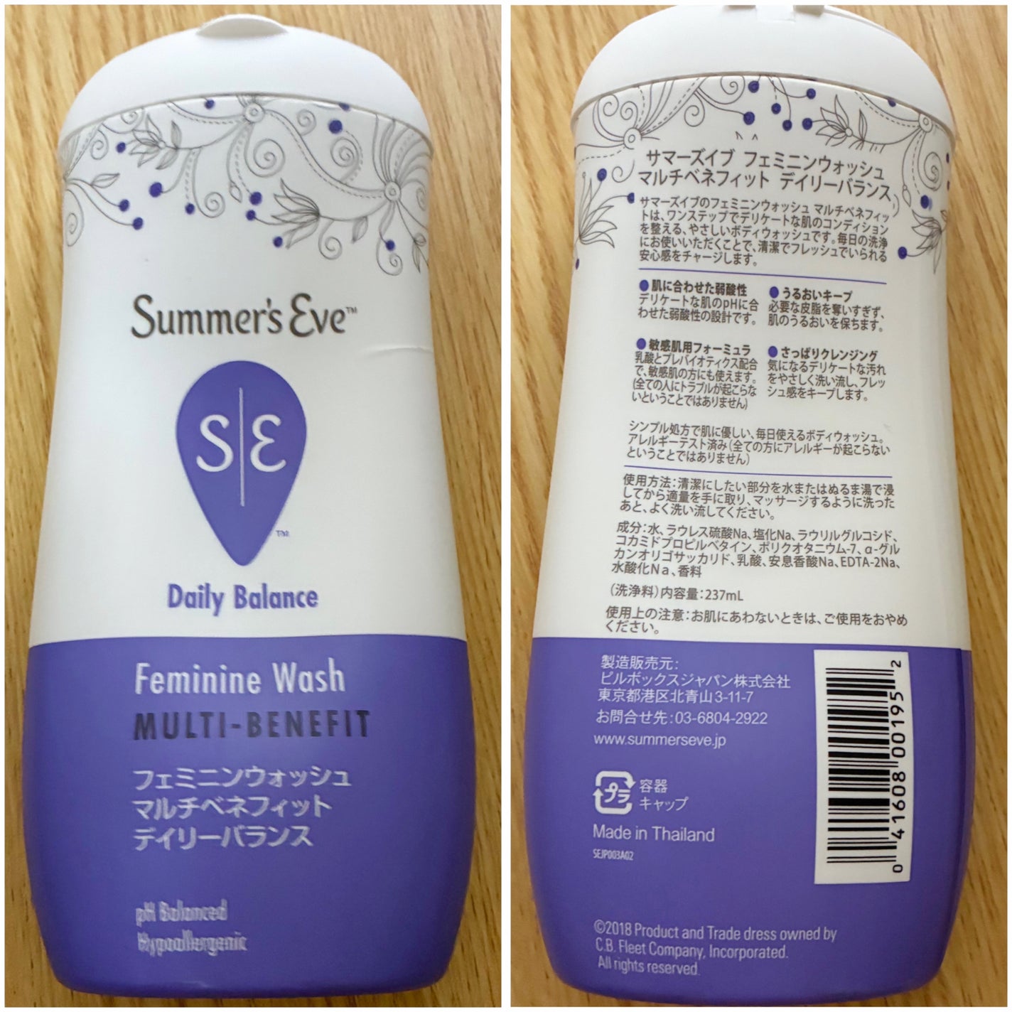 フェミニンウォッシュ マルチベネフィット デイリーバランス/Summer's Eve(サマーズイブ)/デリケートゾーンケアを使ったクチコミ(2枚目)